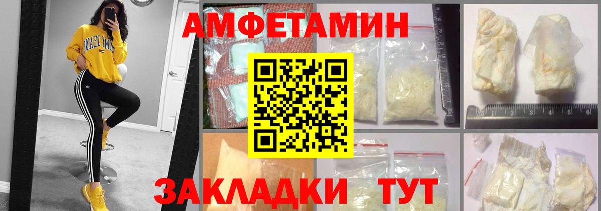АМФ 97%  АМФ  Анапа  Вход с VPN 