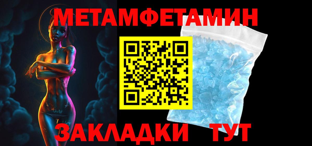 АМФЕТАМИН VHQ Анапа