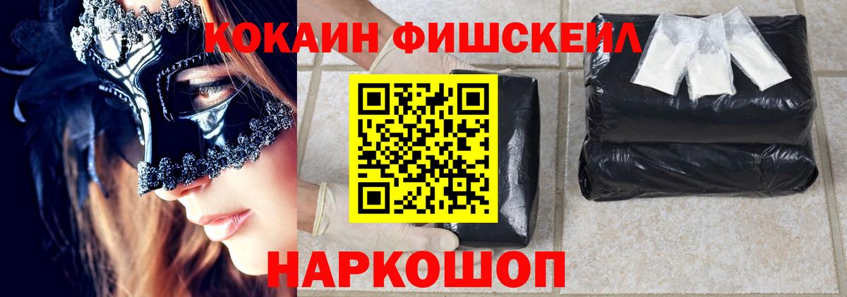 КОКАИН 99% Анапа