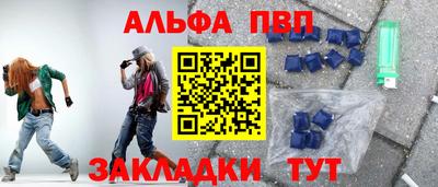 индика Добрянка