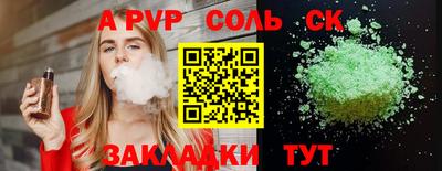 Альфа ПВП Дмитров
