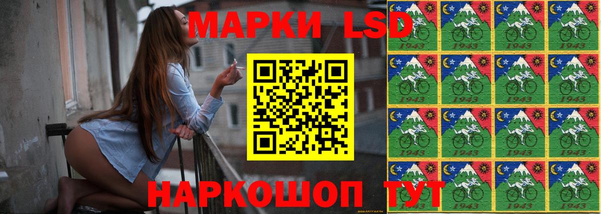 ЛСД экстази ecstasy  Лсд 25 экстази ecstasy  Анапа  Вход с VPN 