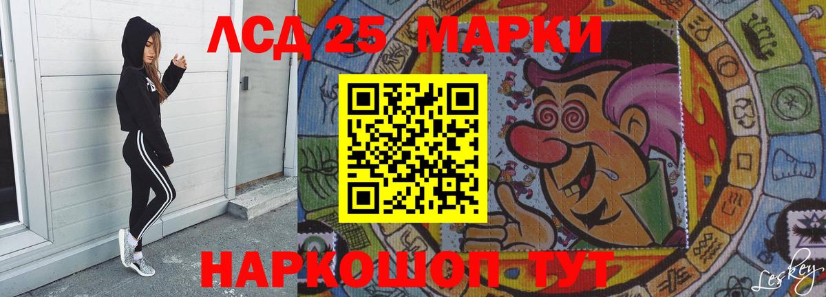 Лсд 25 экстази ecstasy Анапа