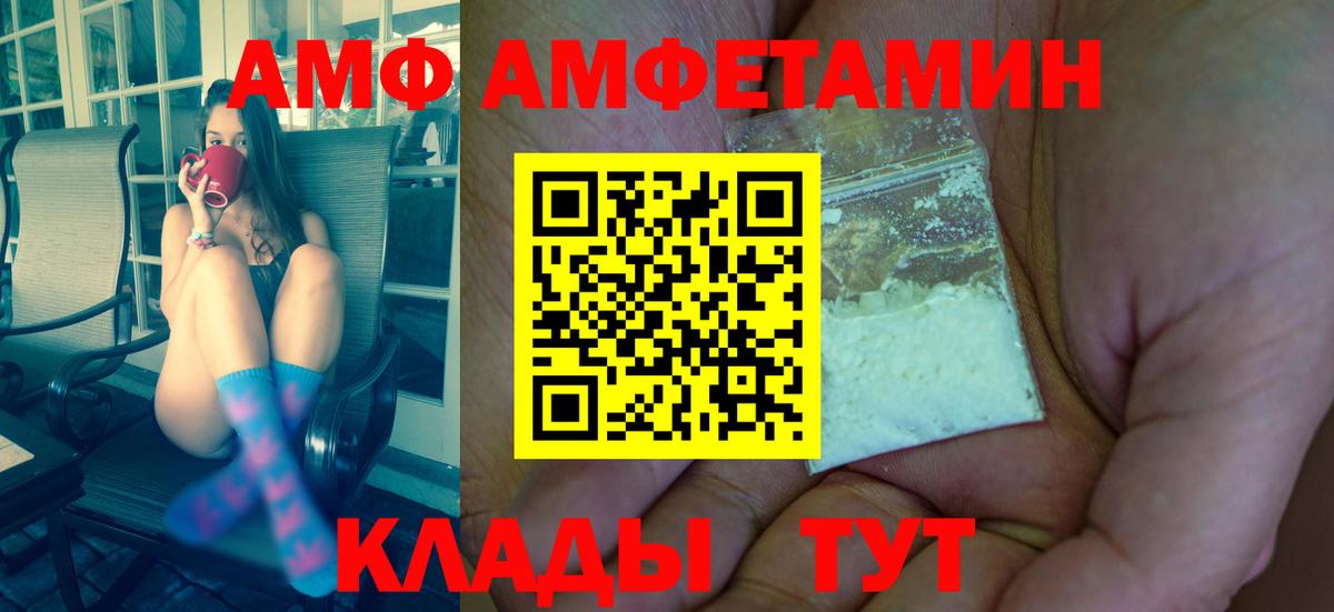 МЕТАМФЕТАМИН витя  Вход с VPN  МЕТАМФЕТАМИН витя  Анапа 