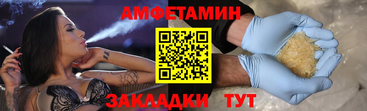 Первитин витя Анапа
