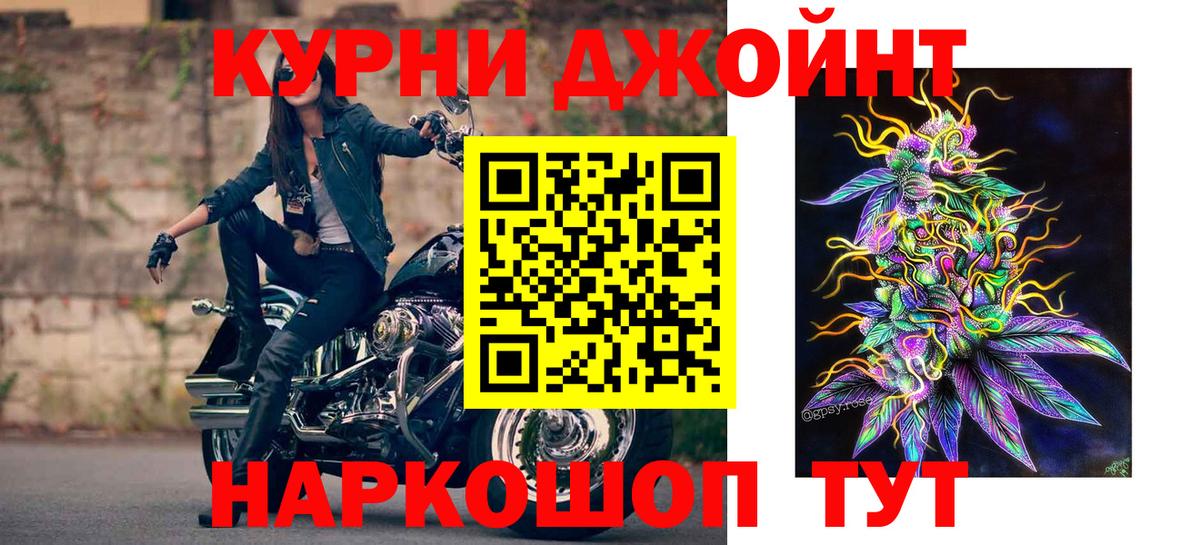 Бошки марихуана SATIVA & INDICA  Шишки марихуана AK-47  МАРИХУАНА Amnesia  Вход с VPN  Канабис индика  Анапа 